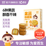 婴享（Genieten）儿童果蔬咖喱块拌饭酱调料营养无添加麸质含婴儿宝宝辅食谱 果蔬咖喱块