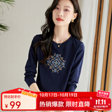 熙世界长袖T恤女2025春季新款民族风复古刺绣百搭宽松圆领体恤衫 宝蓝色 M
