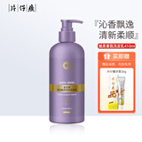 片仔癀洗发水皇后茶枯洗发香波强韧防断发洗发乳乌黑亮泽控油护发洗发露 沐说魅柔香氛洗发乳 410ml*1瓶