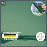 晴画窗户防晒膜单向透视玻璃隔热贴纸加厚防偷窥防爆贴膜绿银90*200cm