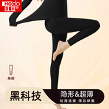 红豆女士贴肤穿薄款大弹力秋冬打底裤保暖锁温秋裤女款 （单件裤子）