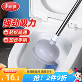 美丽雅马桶疏通神器皮塞抽搋子厕所厨房地漏下水管道强吸力堵塞专用工具