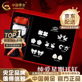 中国黄金（CHINA GOLD）足银一周耳钉女耳环礼盒套装耳饰实用走心纪念情人节实用生日礼物 【福蝶花开】一周耳钉*七对装【臻选玫瑰花礼盒】