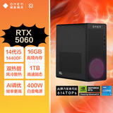 惠普（HP）暗影精灵11游戏电竞台式电脑主机（14代i5-14400F RTX5060 16G DDR5 1TB）国家补贴 畅玩3A