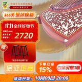 敦煌牌古筝非洲紫檀木 S96M亭亭玉立