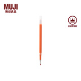 无印良品（MUJI） 凝胶中性墨水圆珠笔芯  学生文具 顺滑中性笔笔芯 灰笔 替换笔芯 橙色 0.5mm