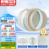 潜水艇（Submarine）PF160厨房烟道全密封防味阀 管道专用可装PVC管公共烟道止逆阀