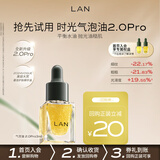 蘭（LAN）兰时光油抗皱修护舒缓保湿面部精华油小样体验装 【轻透养肤】2.0Pro气泡油3ml 3ml