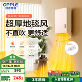 欧普（OPPLE）取暖器家用浴室洗澡热暖风机卫生间防水壁挂浴霸电暖气YB-JLFB02