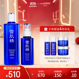 雪肌精（SEKKISEI）莹润型大容量水乳礼盒（化妆水360ml+乳液140ml）补水保湿送爱人