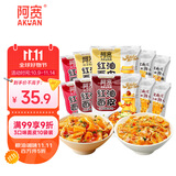 阿宽红油面皮方便速食泡面10袋装酸辣麻酱麻辣味组合1150g 非油炸