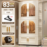 纳份爱家用儿童衣柜免安装加厚无味婴儿儿童小衣橱卧室婴儿房衣物收纳柜 83cm儿童衣柜 2柜+1箱 免安装可折叠/加厚升级/儿童衣柜