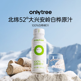 only tree100%白桦树汁大兴安岭0卡0脂肪NFC天然植物原液饮料245ml*10瓶