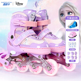 迪士尼（Disney）轮滑鞋儿童溜冰鞋男女童初学可调节专业旱冰滑冰鞋冰雪送礼物