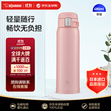 象印（ZO JIRUSHI）保温杯不锈钢水杯户外运动防漏便携男女学生杯子SM-SF48粉色480ml