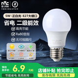 雷士照明（NVC）led灯泡超亮e27螺口灯泡节能灯灯泡螺纹灯泡家用水晶吊灯照明灯泡 二级能效-E27螺口 5W 正白光