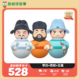 凯叔讲故事 早教机 小学课标诗词儿童故事机3-6玩具男孩女孩玩具生日礼物 李白+苏轼+王维 诗词来了系列