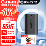 佳能LP-E6N原装电池 相机电池充电器适用EOS 5d3 R7 R6 80d 6D2 6d r5 70d 90d单反数码相机 E6N简包适用佳能5D2 6D2 70D 90D .