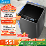 美的（Midea）波轮洗衣机全自动家用 MB75V36E 7.5公斤 洗衣机小型 免清洗 宿舍租房神器 以旧换新 家电国家补贴