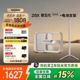 极米Z6X 第五代 高亮版 投影仪家用1080P全高清智能轻薄投影机手机投屏护眼客厅卧室家庭影院 国家补贴 【支架套装】Z6X 第五代高亮+电池支架