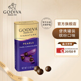 歌帝梵（Godiva）黑巧卡布奇诺巧克力豆罐装便携 休闲零食 生日礼物儿童礼物 【临期】黑巧克力豆*1罐装43g