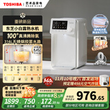 东芝（TOSHIBA）小白露熟水机0涂层饮水机电热水瓶电水瓶 烧水壶电热水壶4L 保温恒温一体真沸腾除氯TP-40DSVC