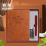 法拉蒙（faramon） 2026年日程本365天笔记本子每日计划插笔商务记事本办公工作日志本可定制 棕色【钢笔礼盒】加送25日程本