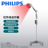 PHILIPS飞利浦红外线理疗灯烤灯理疗仪红光烤电神灯礼品礼物实用