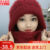 曼琪魅雅帽子女秋冬季加绒加厚保暖骑车帽子围巾一体松鼠绒连体风雪毛线帽 酒红色 风雪帽均码
