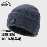 MISSION UV纯羊毛保暖毛线帽秋冬加绒针织帽冷帽冬帽户外护耳防寒帽子男冬季