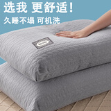 雅鹿枕头颈椎枕成人睡觉专用双人家用枕芯一对装单人宿舍男女护颈枕头 针织棉热熔枕芯-灰色 48*74cm两只装