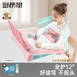 剑桥树12°坐读写坐姿矫正器儿童写字姿势纠正小学生写作业防低头防驼背阅读书架开学礼物 西柚粉