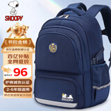 史努比（SNOOPY）小学生书包男孩学院风护脊减负1-4-6高年级儿童初中生双肩背包 蓝