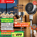 夏普空气循环扇电风扇家用驱蚊直流变频新款电扇大风力涡轮暴风落地扇对流净化除菌循环风扇遥控3D摇头 CD420A-C【升级款】语音+离子群+滤网净化