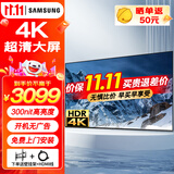 三星（SAMSUNG）4K超高清全面大屏HDR 窄边框液晶卧室客厅会议智能显示屏 免费上门安装 PS5游戏电视平板巨幕 50英寸 4K超清