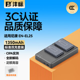 沣标（FB）EN-EL25尼康Z50 Z30微单相机电池Zfc Z50二代 Z50II Z502双槽座充充电器备用电源配件 【2电双充】电池*2+［标准］双充丨1350mAh