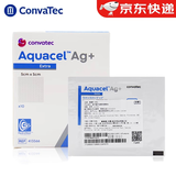 CONVATEC 康维德爱康肤亲水性纤维含银敷料 褥疮压疮糖尿病足银离子烧烫伤 升级加强银敷料413566【5X5cm】1片