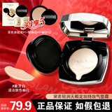 DAIROOU黛若气垫官旗舰轻润无暇持妆气垫霜定妆二合一遮瑕持久不脱妆 新款-象牙白X1