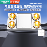 鸿雁灯暖浴霸照明排气取暖一体三合一浴霸B03集成吊顶浴霸