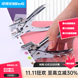 可得优（KW-triO） 金属护圈打孔机单孔皮带打孔器打洞机装订圈可打孔30页鸡眼空心铆钉钳 9718+护圈*1盒【随机色】