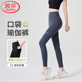 浪莎加绒鲨鱼裤女外穿高腰冬季羊羔绒保暖收腹瑜伽芭比裤提臀紧身裤女 灰色春秋 L （111-125斤）