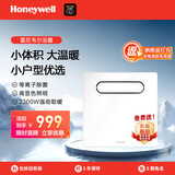 霍尼韦尔（Honeywell）浴霸暖风照明排气一体集成300x300多功能小型浴室暖风机