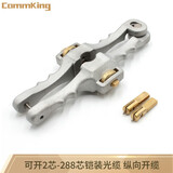 通信汪（CommKing）光缆纵向开剥器CKFCS-2光缆纵向开缆刀光缆纵向外皮开缆刀10-25mm（有备用刀片）CKFCS-2