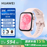 华为（HUAWEI）【咨询享优惠】华为手表watch fit3智能运动健康管理蓝牙通话NFC门禁交通支付送男女成人朋友2MT33 星云粉【甄选表带+精美表盘】 JD电竞官方店