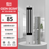 GS固尚GSON电磁锁磁力锁门禁单门智能强吸力电控锁户外防水门禁考勤机通用