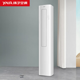 YAIR扬子(YAIR） 新能效 艺术柜机  冷暖 独立除湿 空调立式 客厅卧室 2匹3匹 家用商用 舒适型 2匹 一级能效