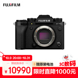 富士（FUJIFILM）X-T5/XT5 微单相机 单机身 4020万像素 7.0档五轴防抖 6K30P 经典机械拨盘 黑色