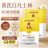 KOOGIS足膜脚膜套一次性脚后跟干裂去角质死皮老茧嫩肤保湿补水美足