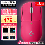 罗技GPW2 二代狗屁王 无线游戏鼠标  电竞吃鸡英雄联盟GPW3一三四代 二手 GPW二代猛男粉 99新-拆封盒装【堪比新货】