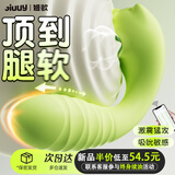姬欲跳蛋情趣用品成人专用安慰女性生交器阴道高级小玩具深夜私密仪器